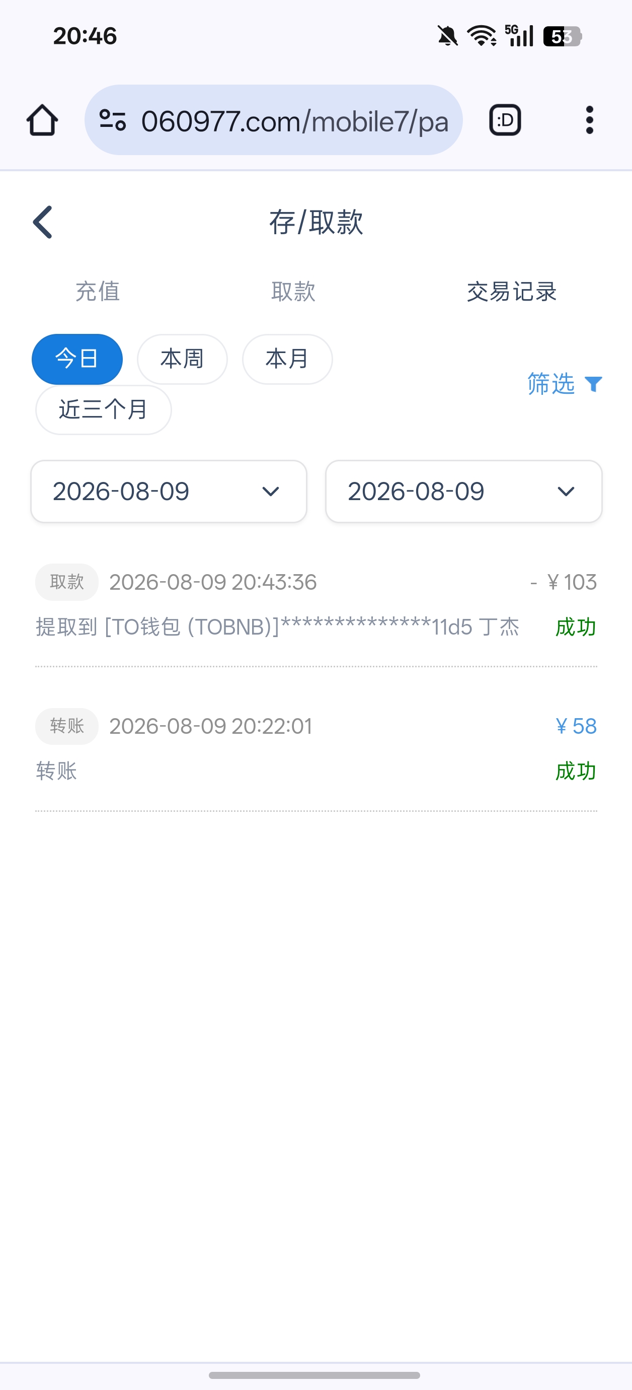 内容图片