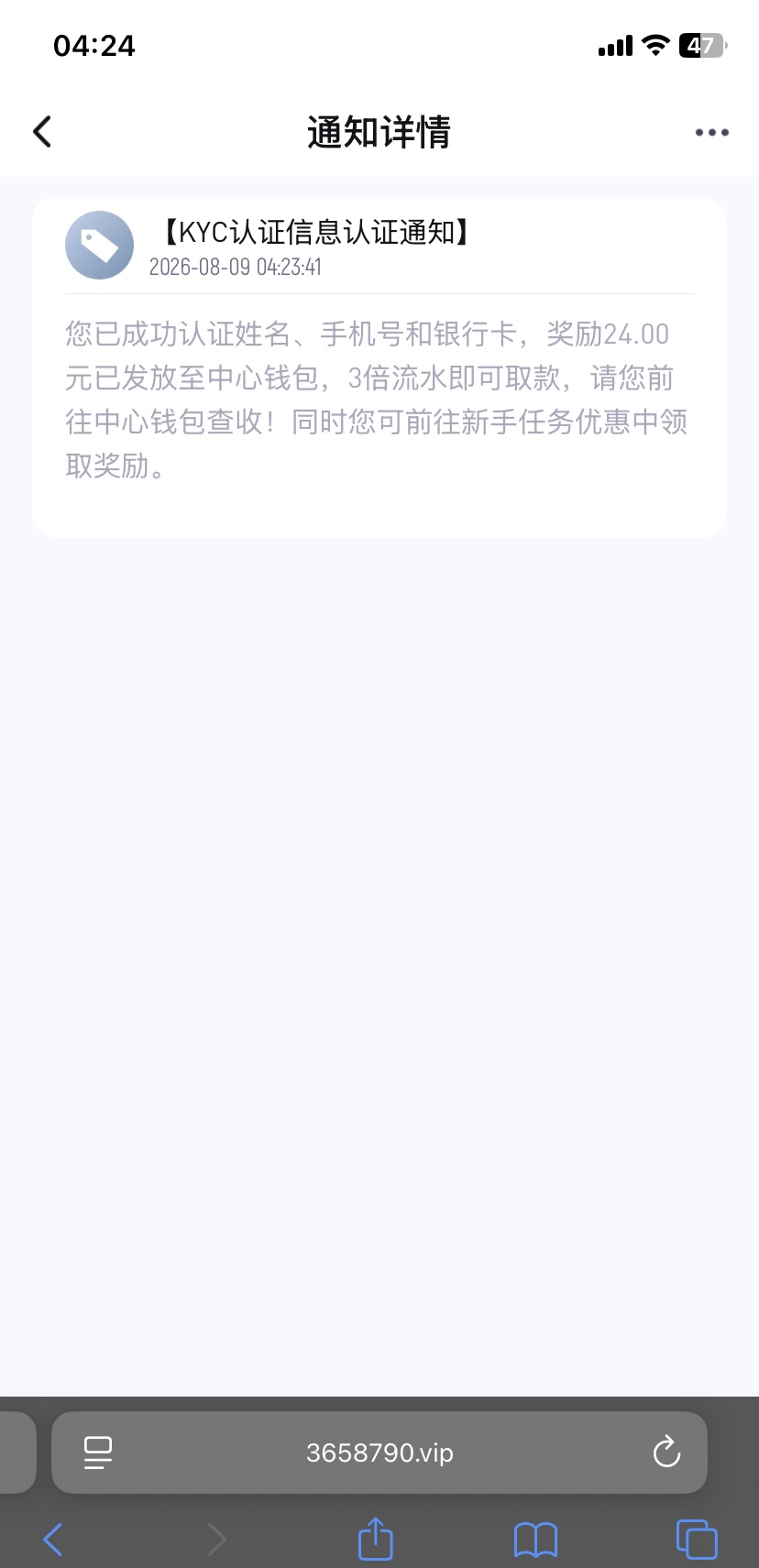 内容图片