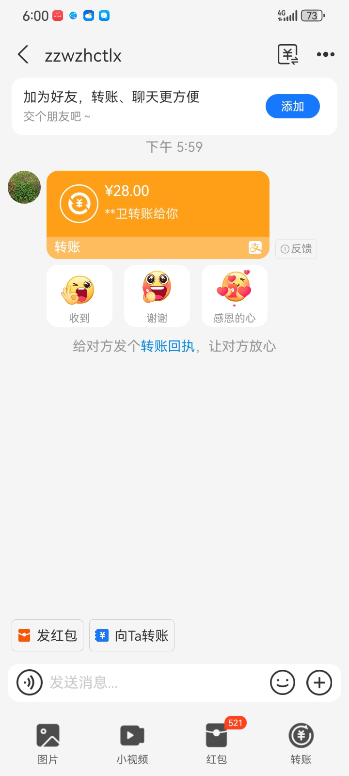 内容图片