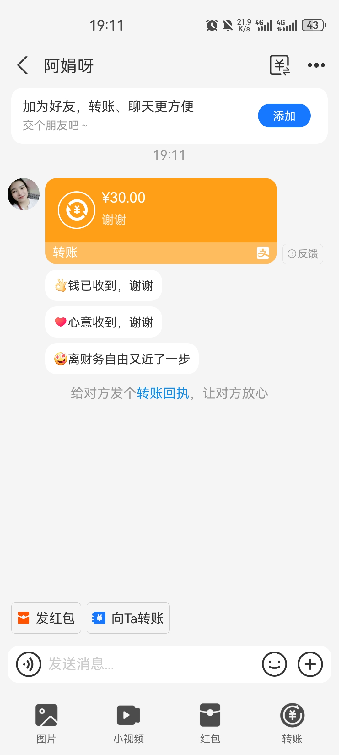 内容图片