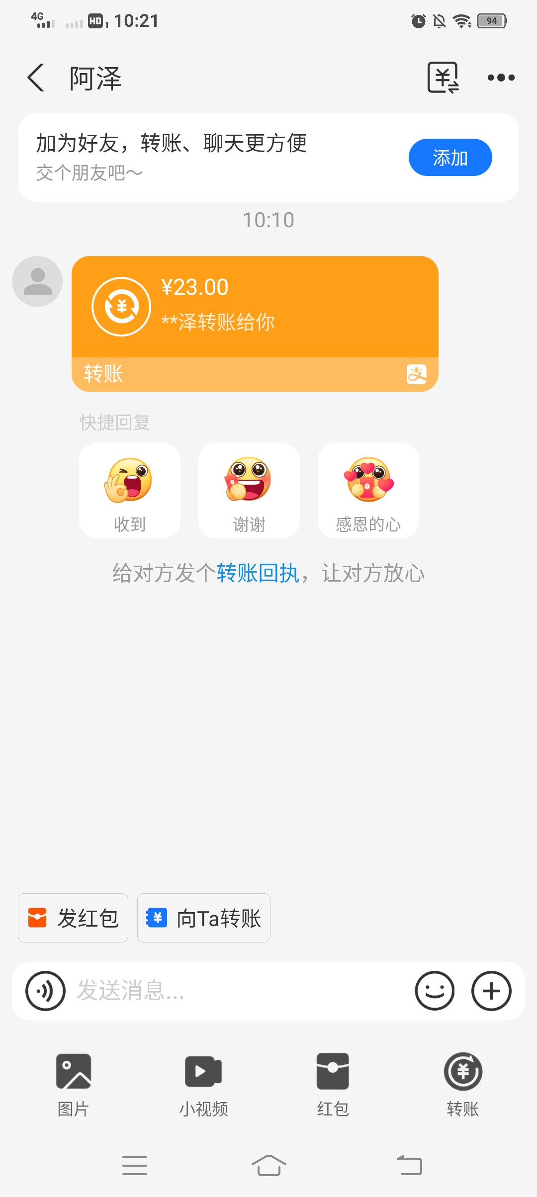内容图片