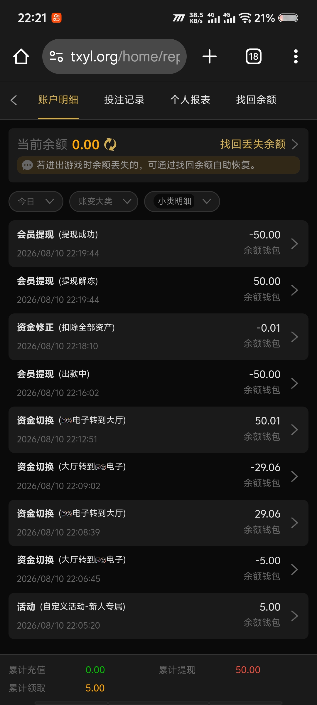 内容图片