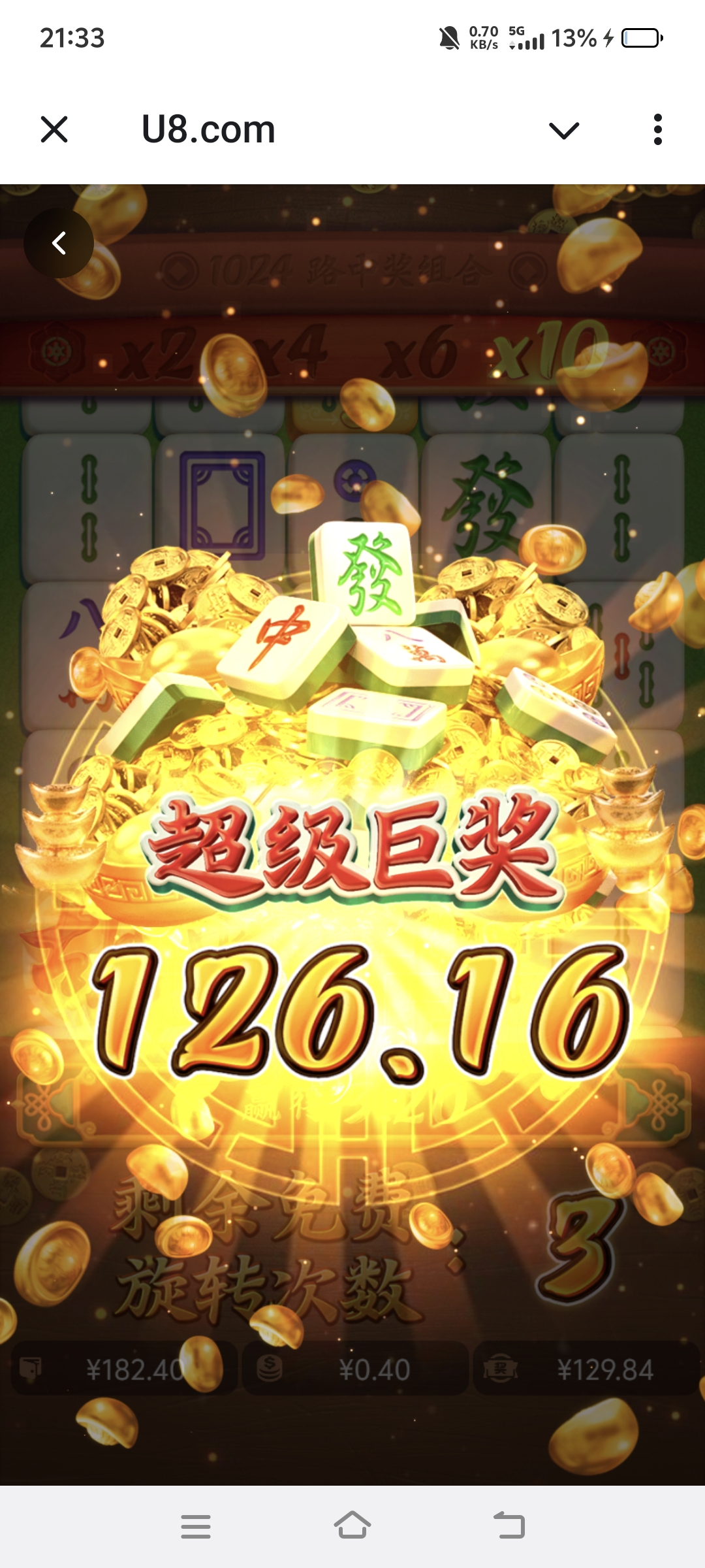 太难了
