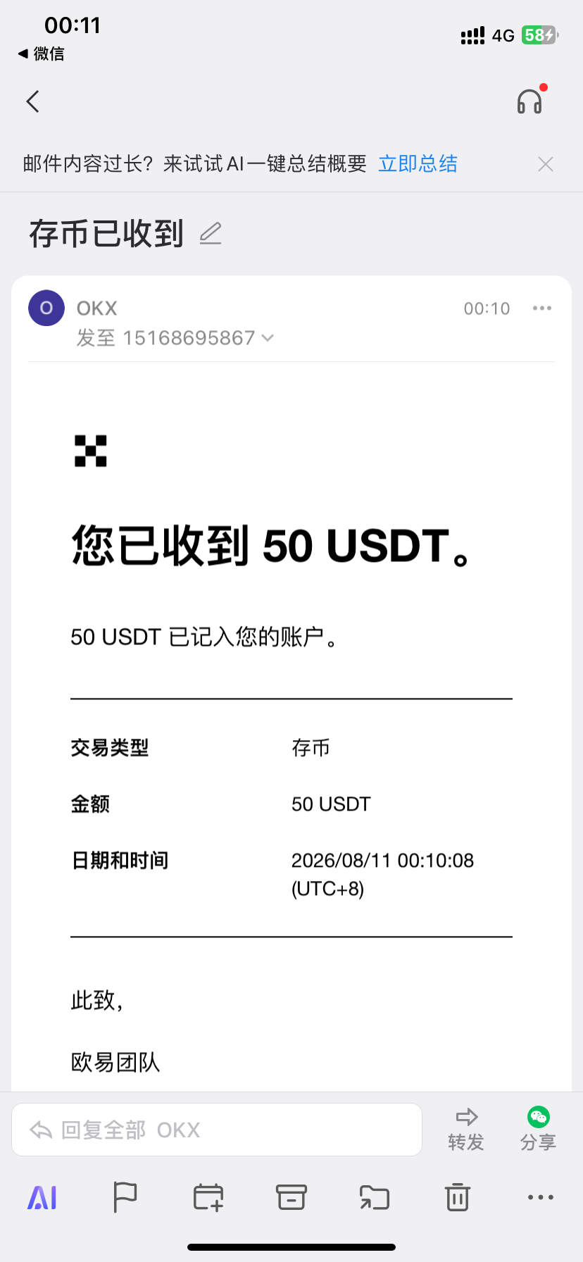 内容图片