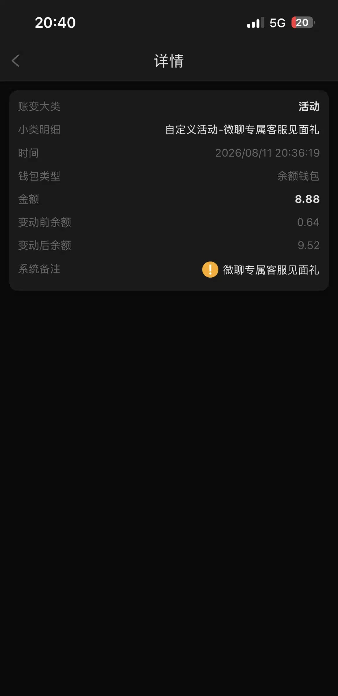 内容图片