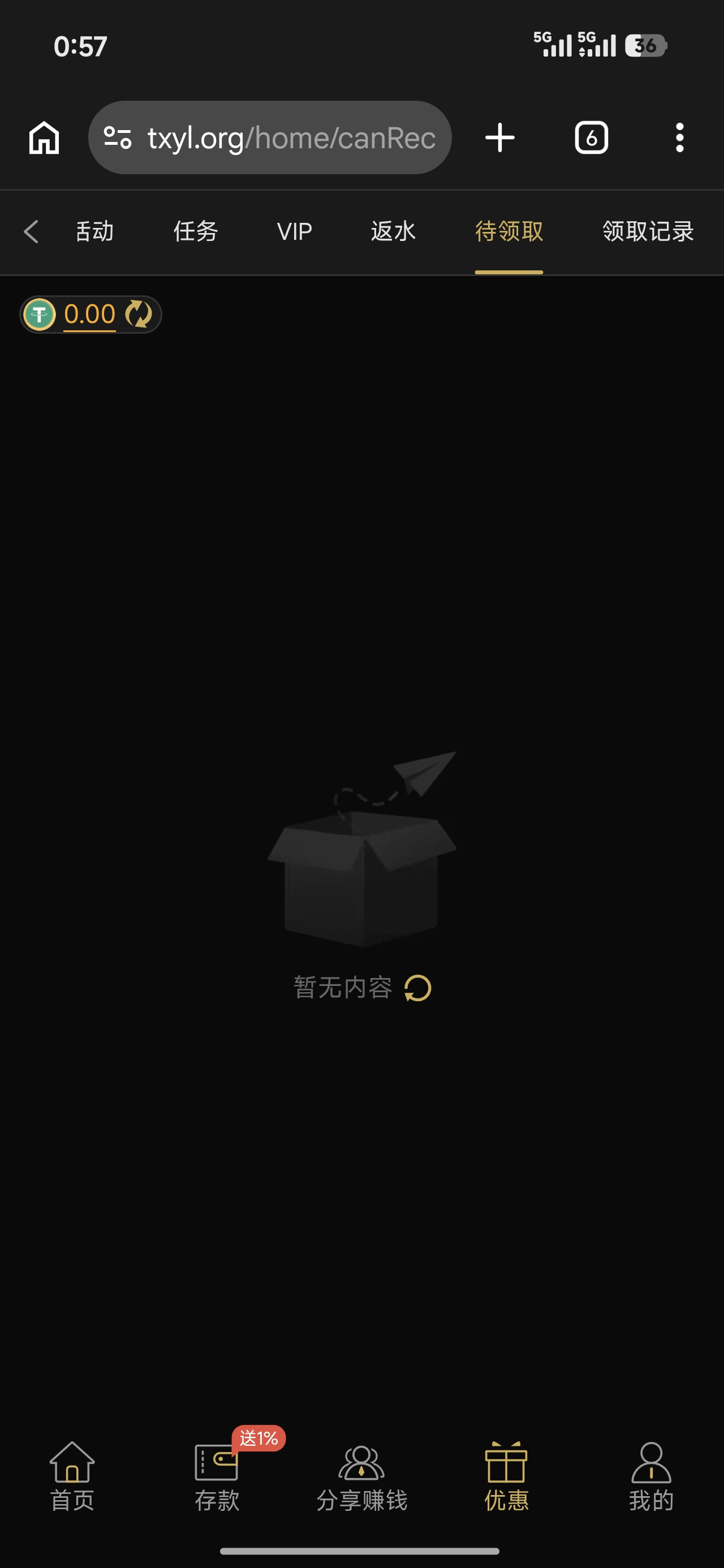 内容图片