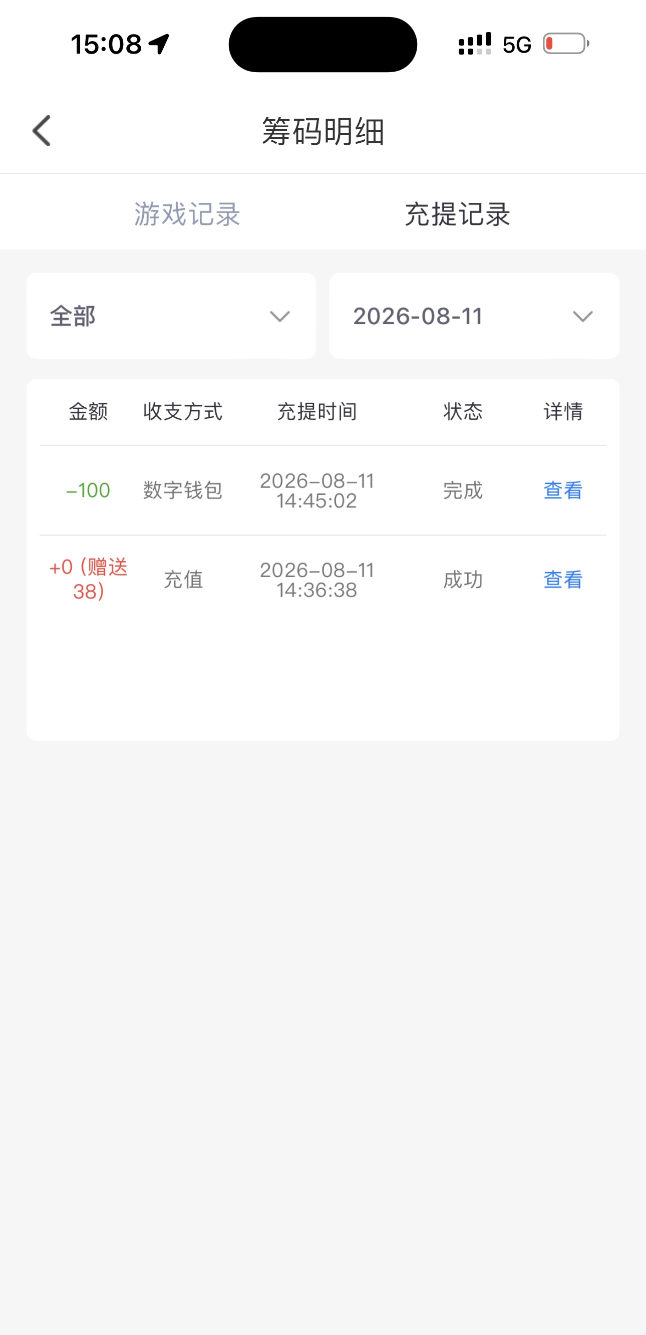 内容图片