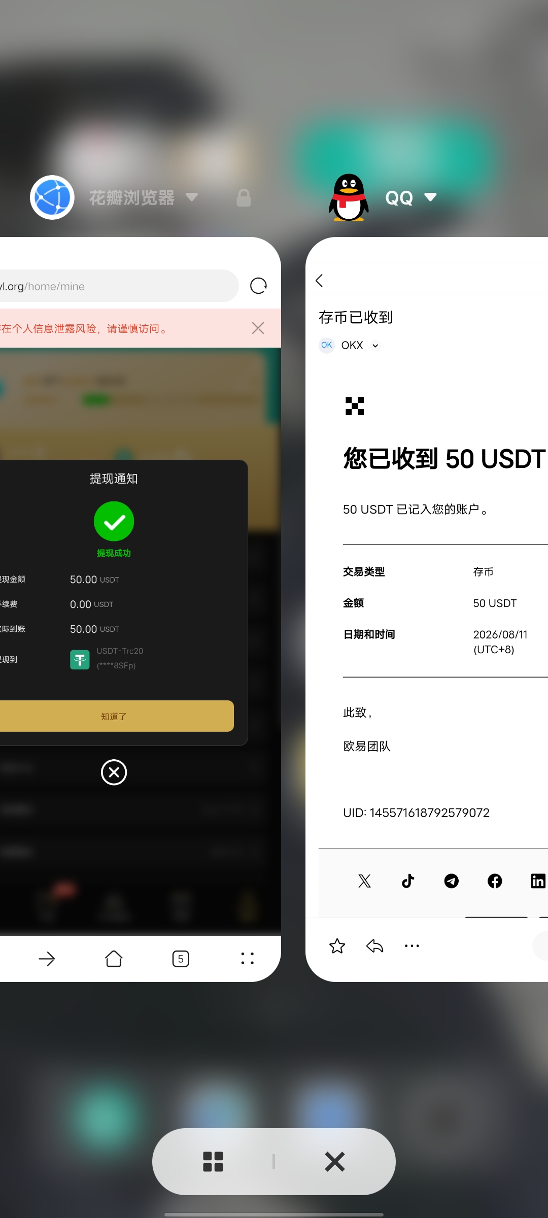 内容图片