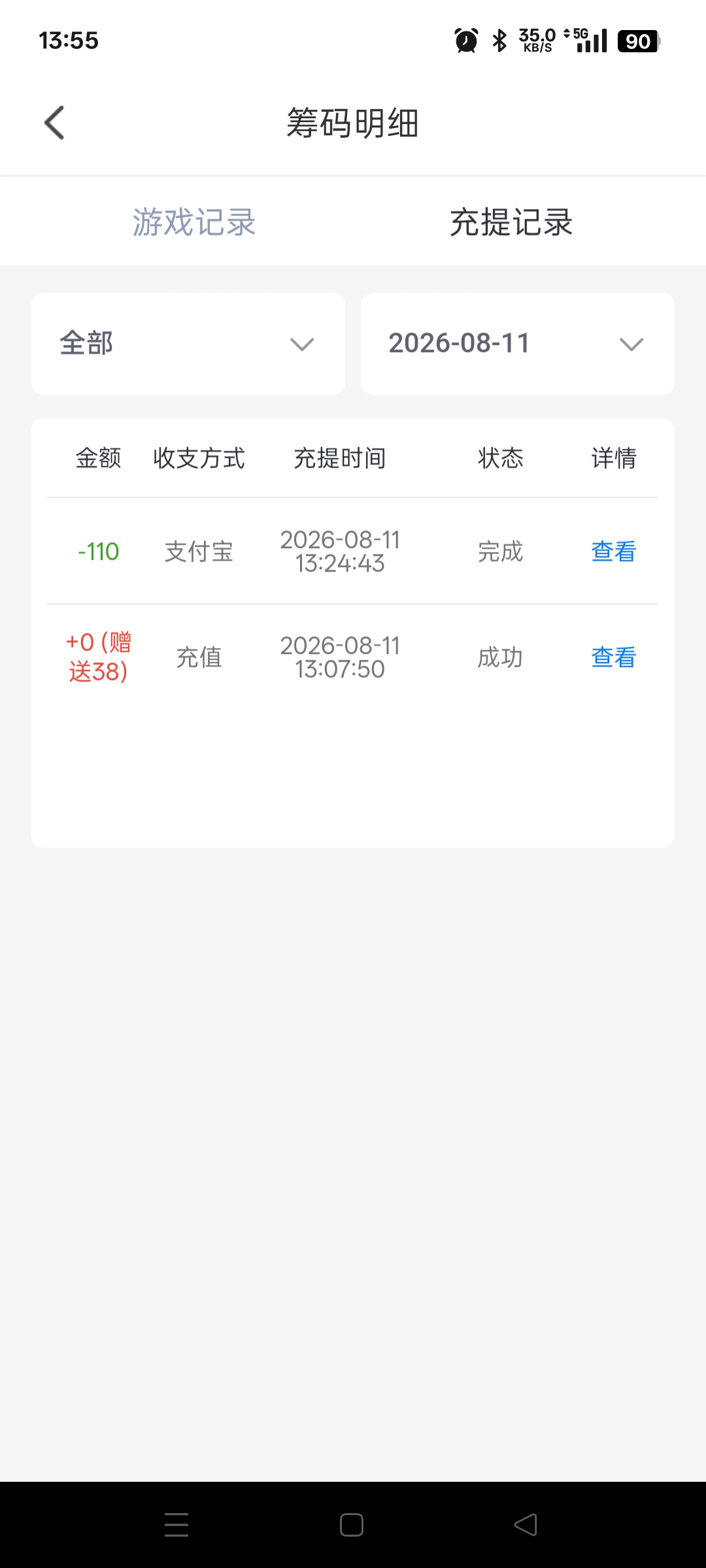 内容图片