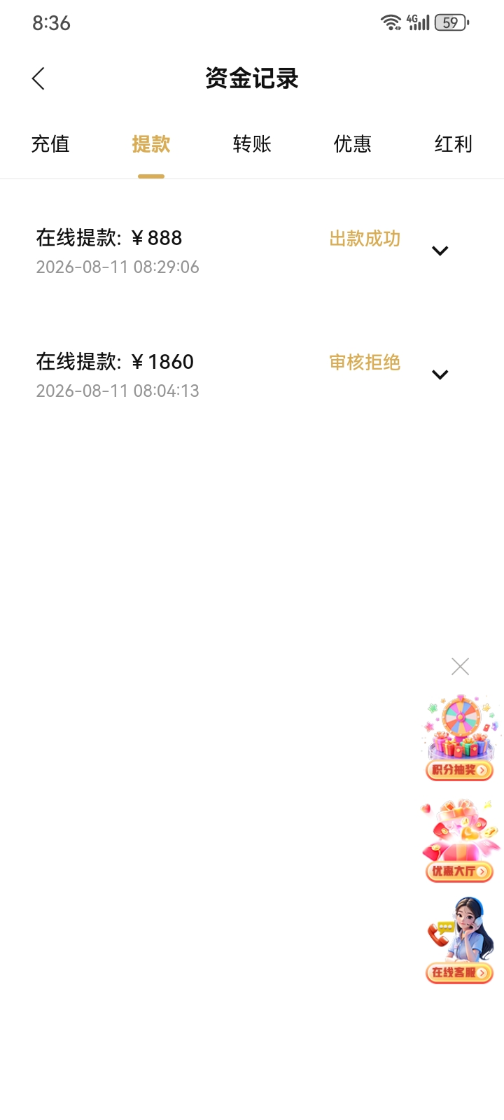 内容图片
