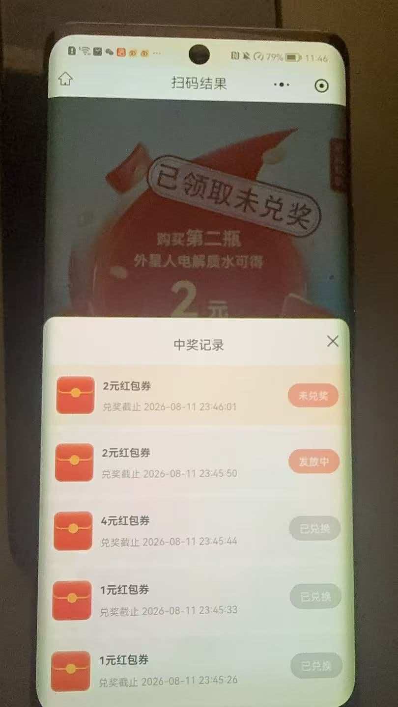 立即