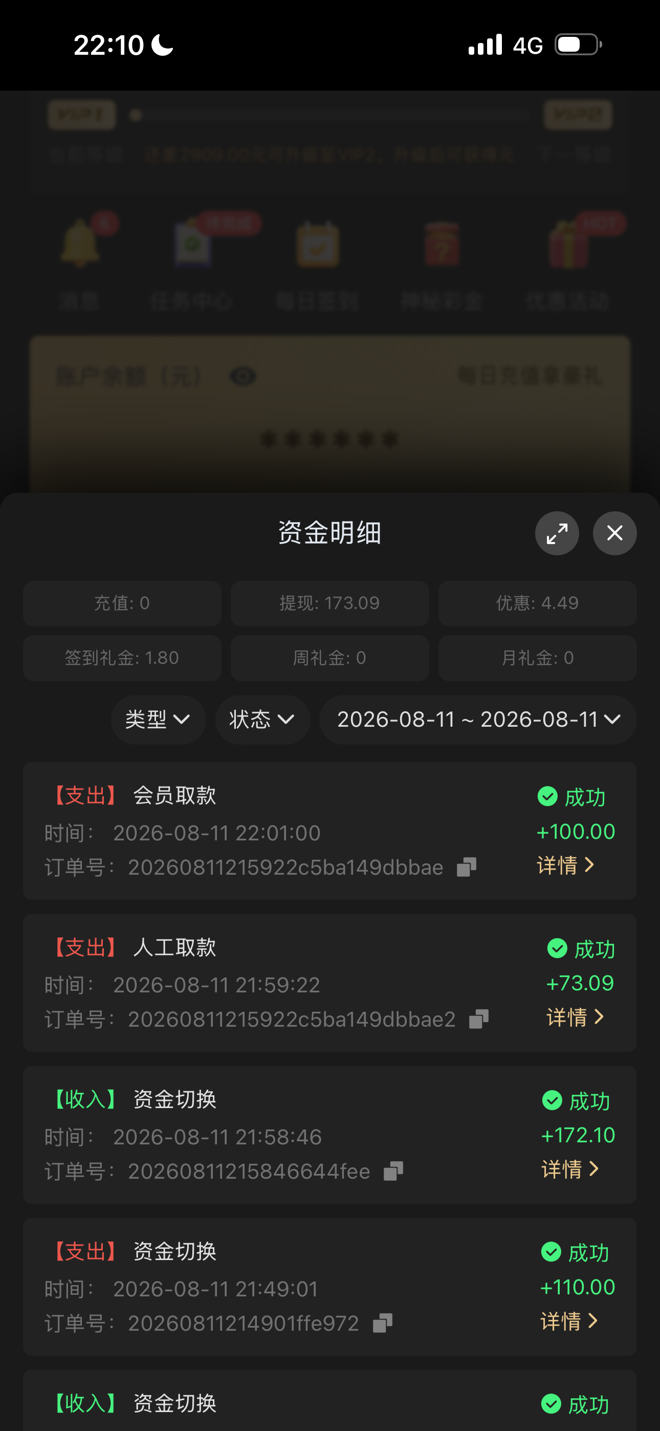 内容图片