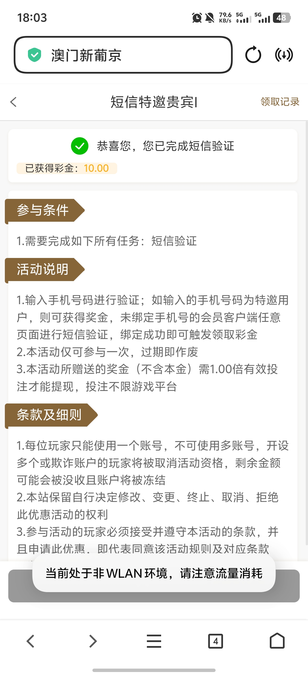 内容图片