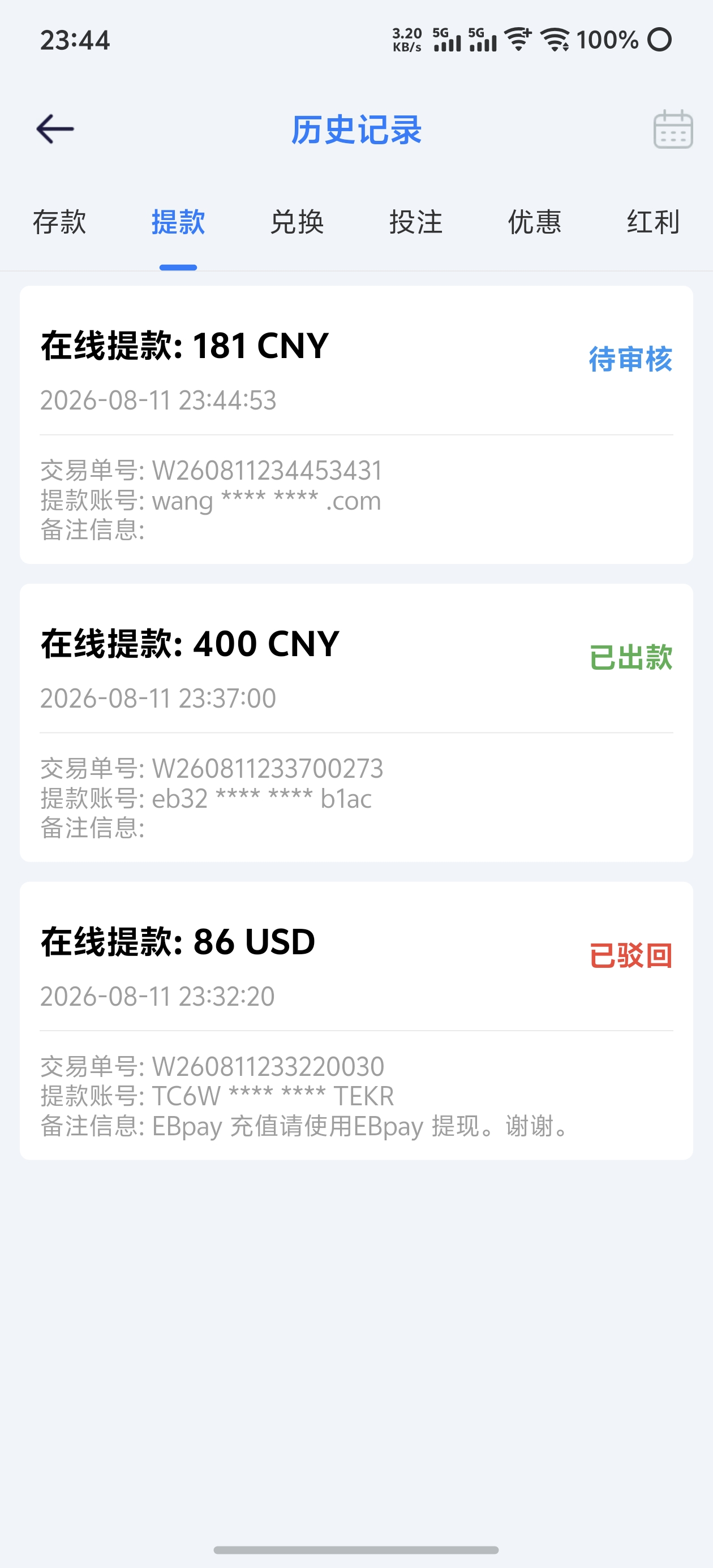 内容图片