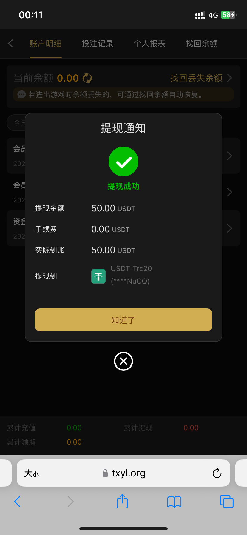 内容图片