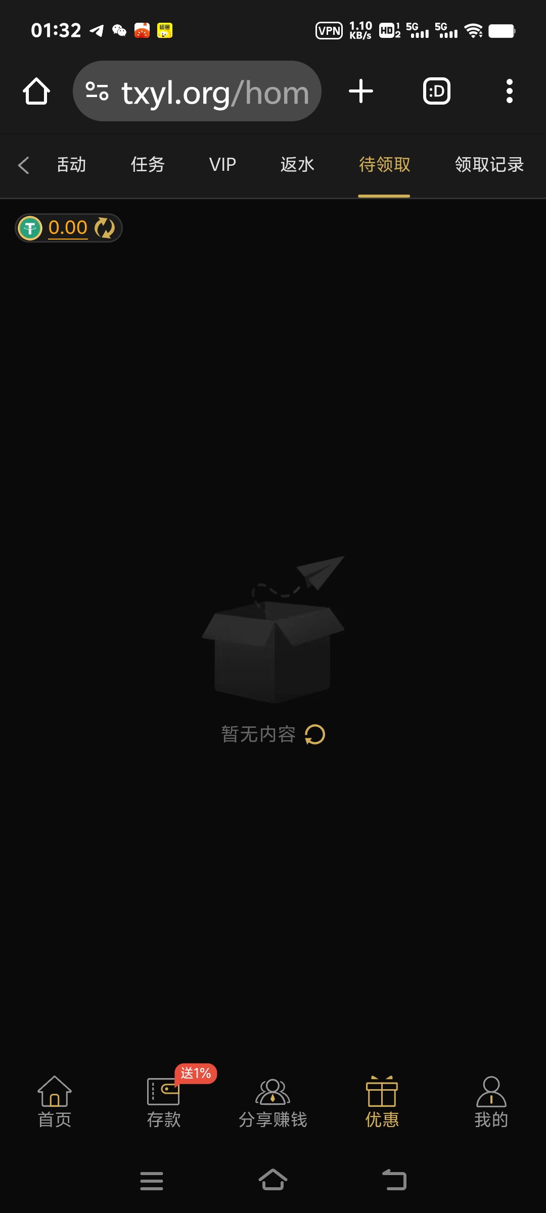 内容图片
