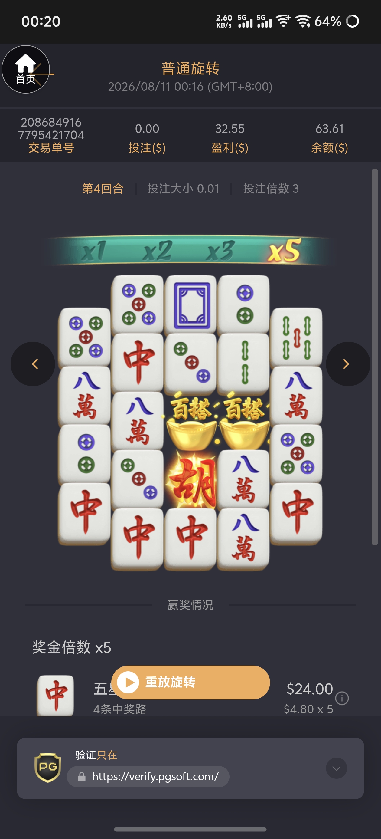 内容图片