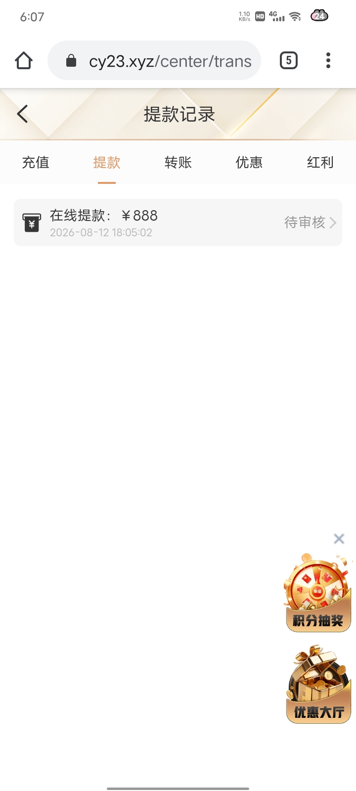 内容图片