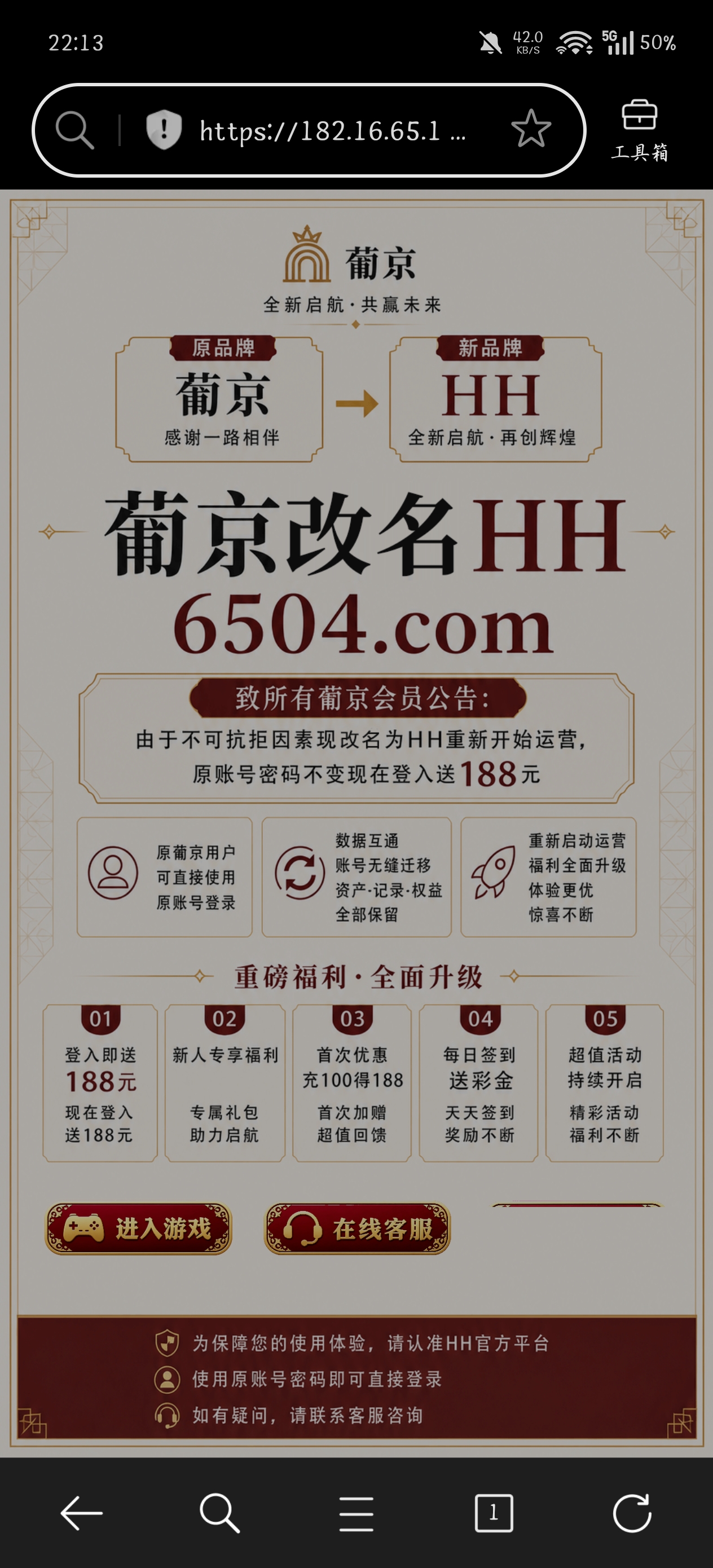 内容图片