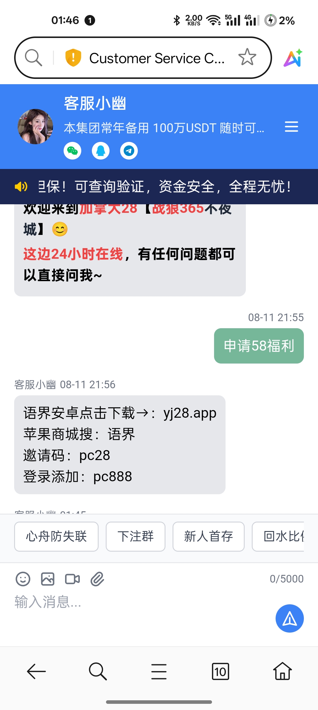 内容图片