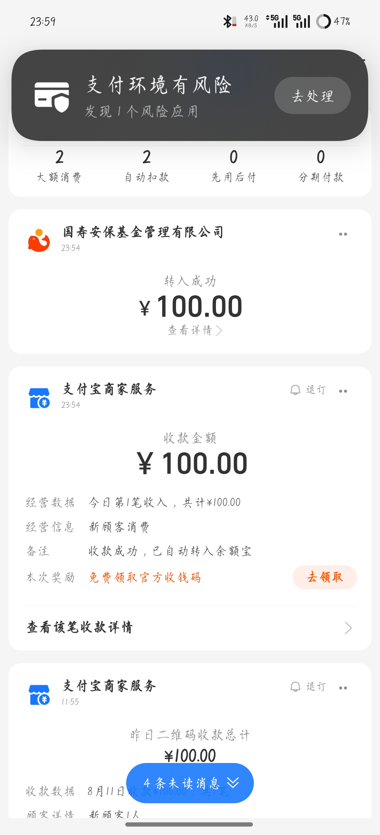 内容图片