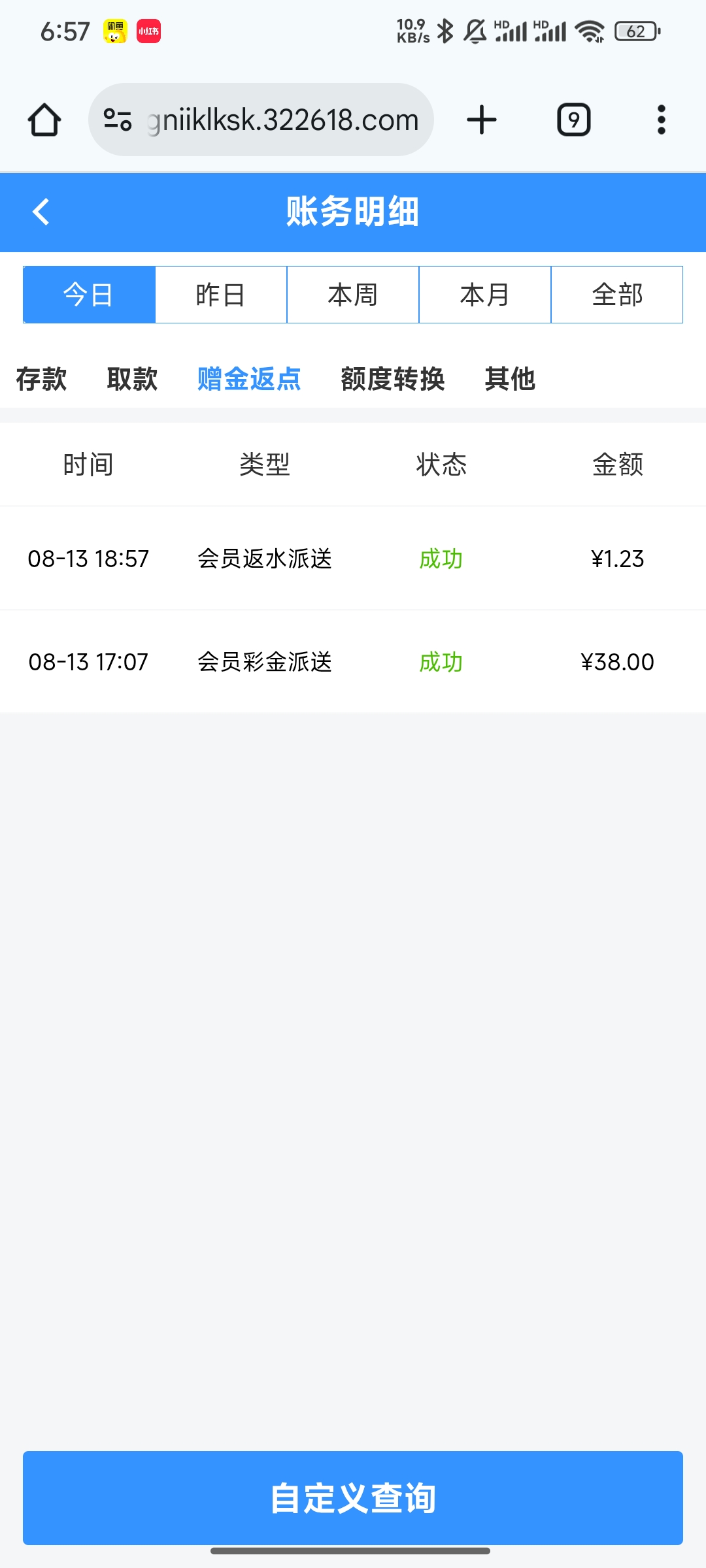 内容图片