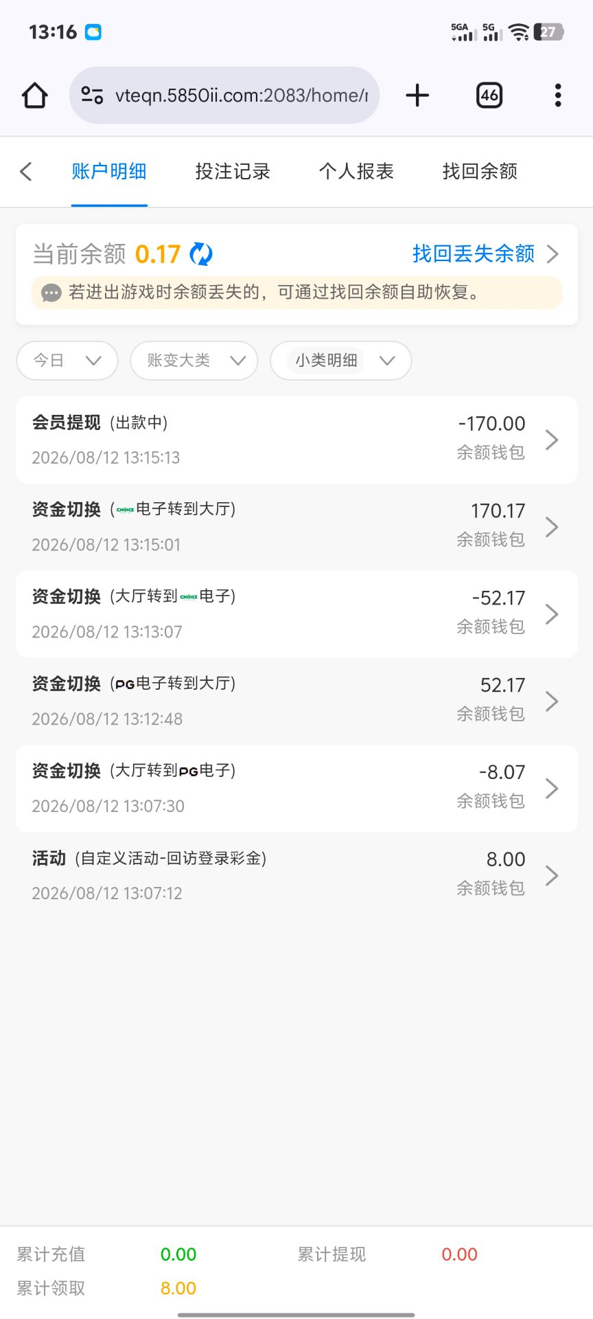 内容图片