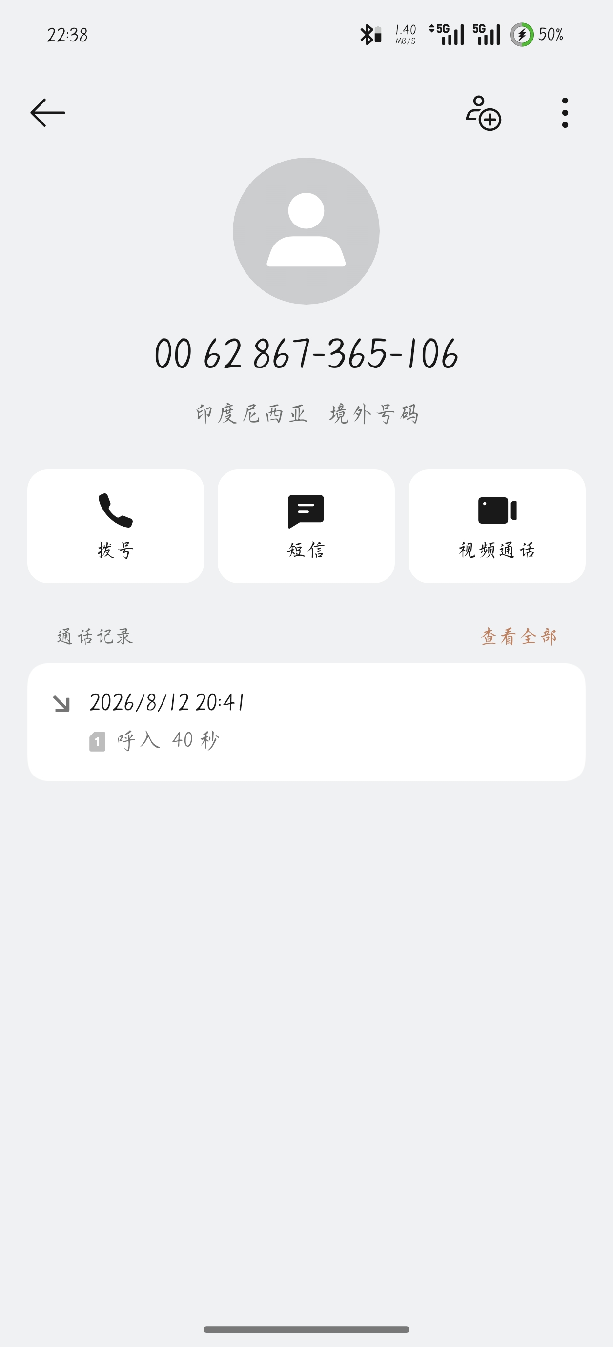 内容图片