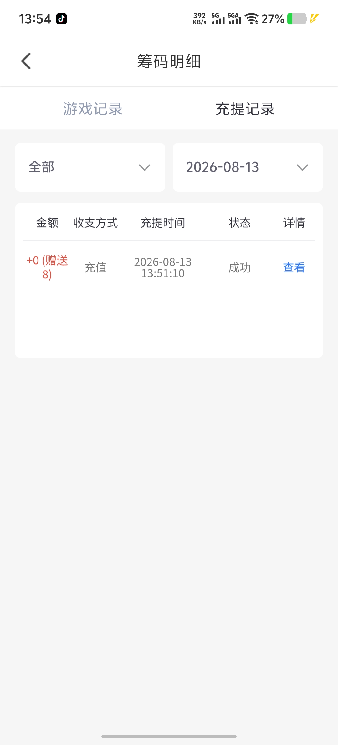 内容图片