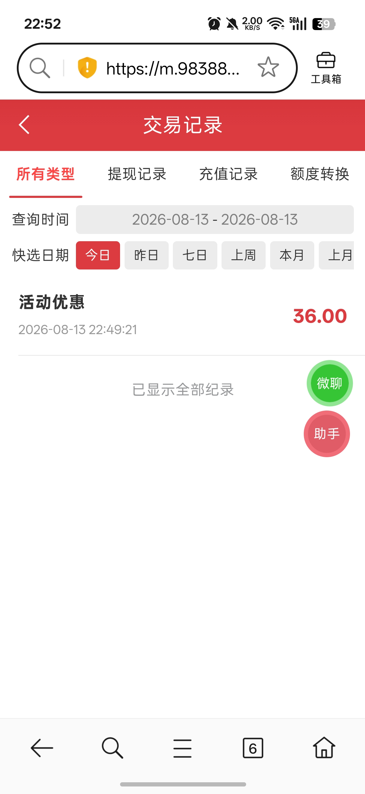 内容图片