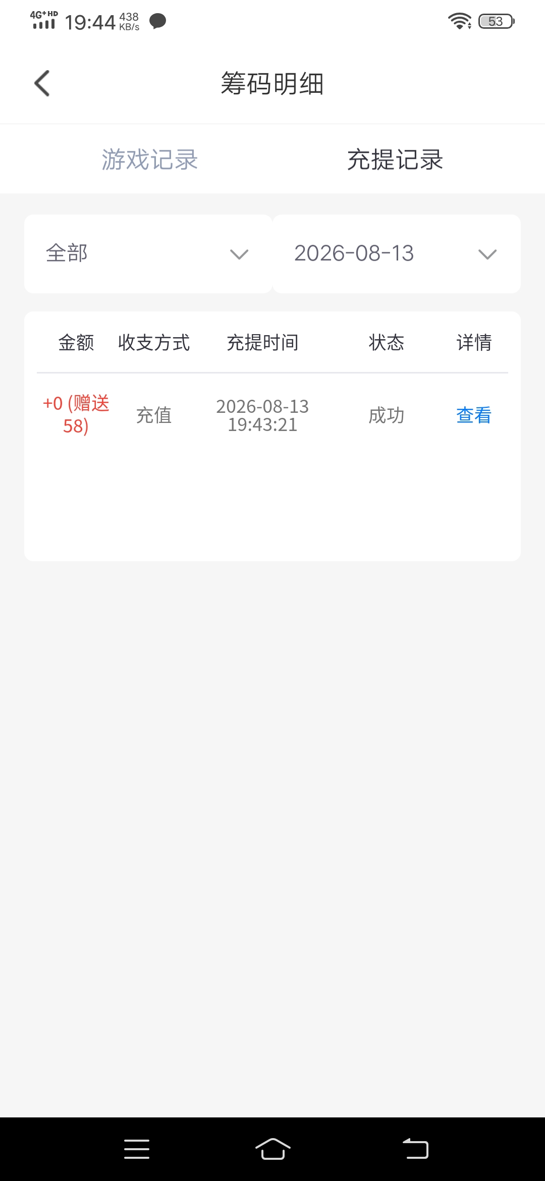 内容图片