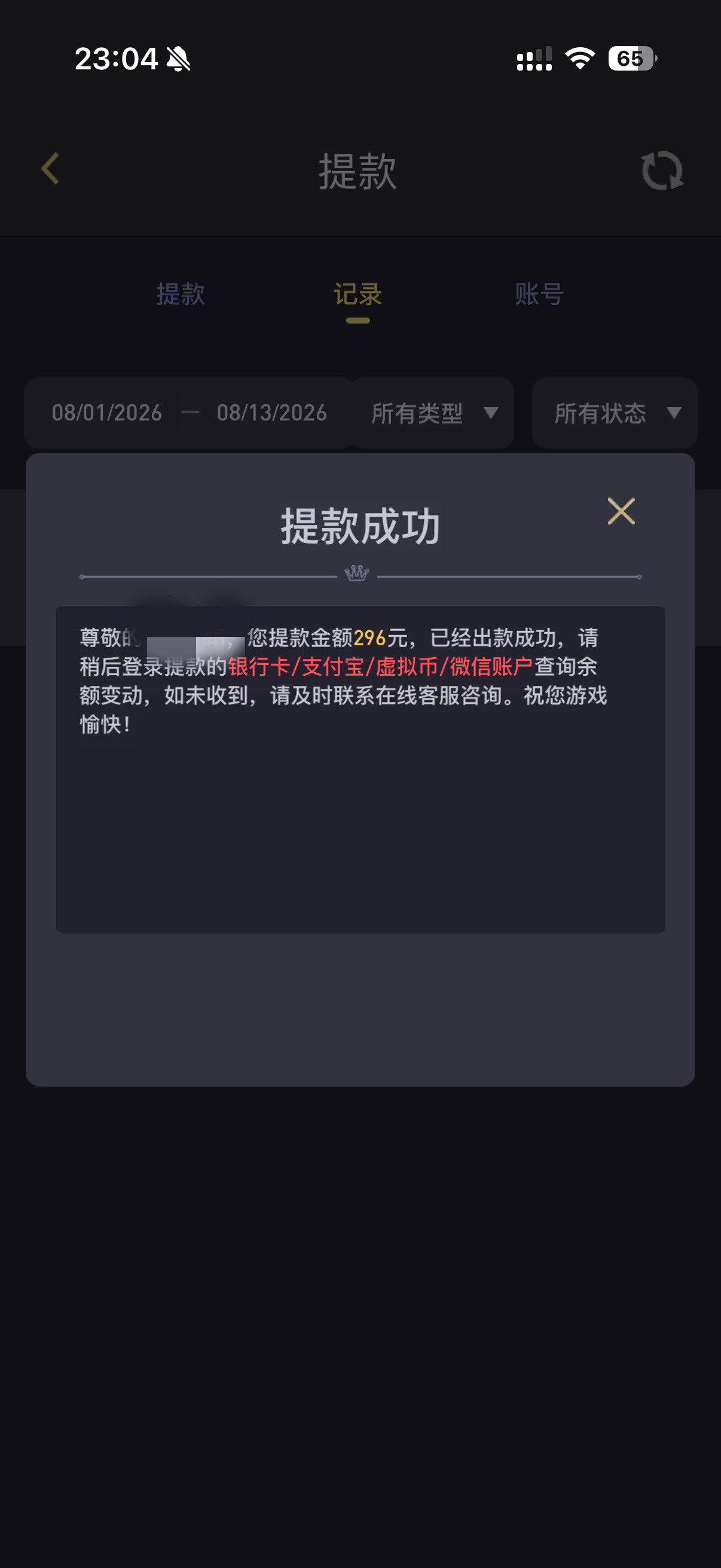 内容图片