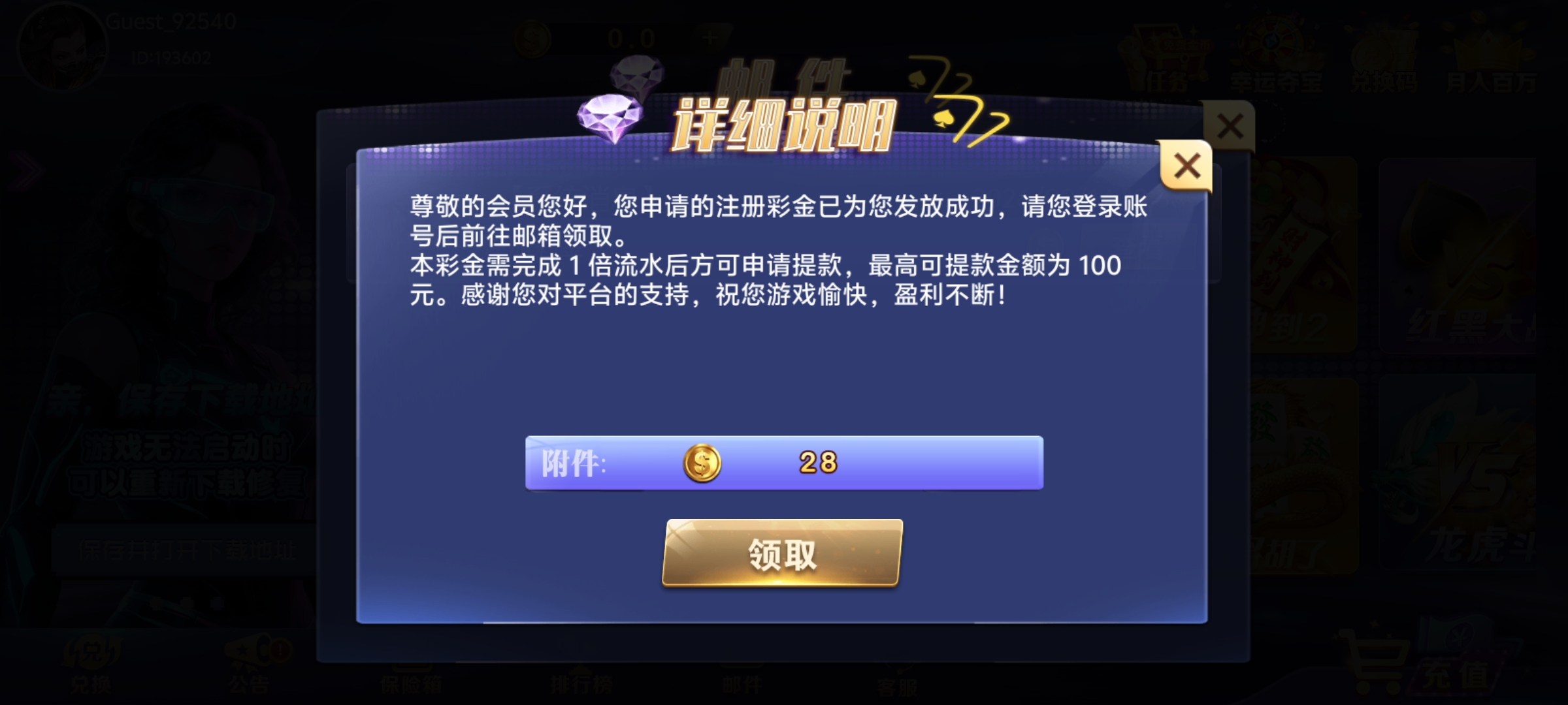 内容图片