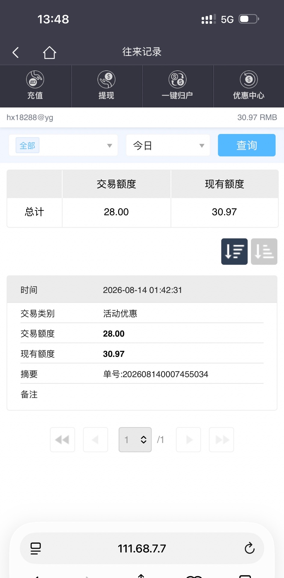 内容图片