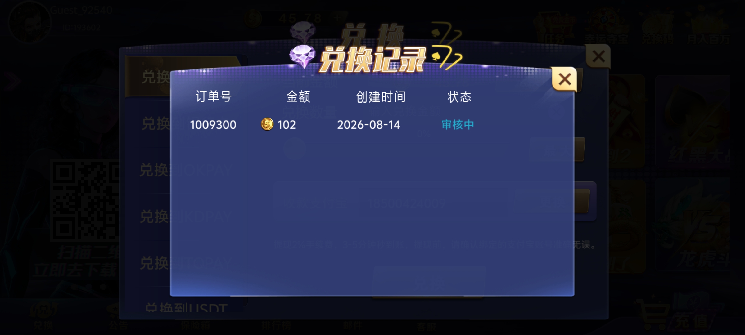 内容图片