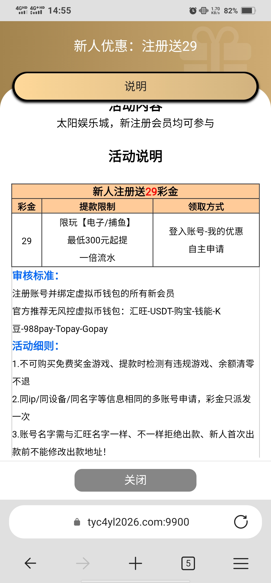 内容图片