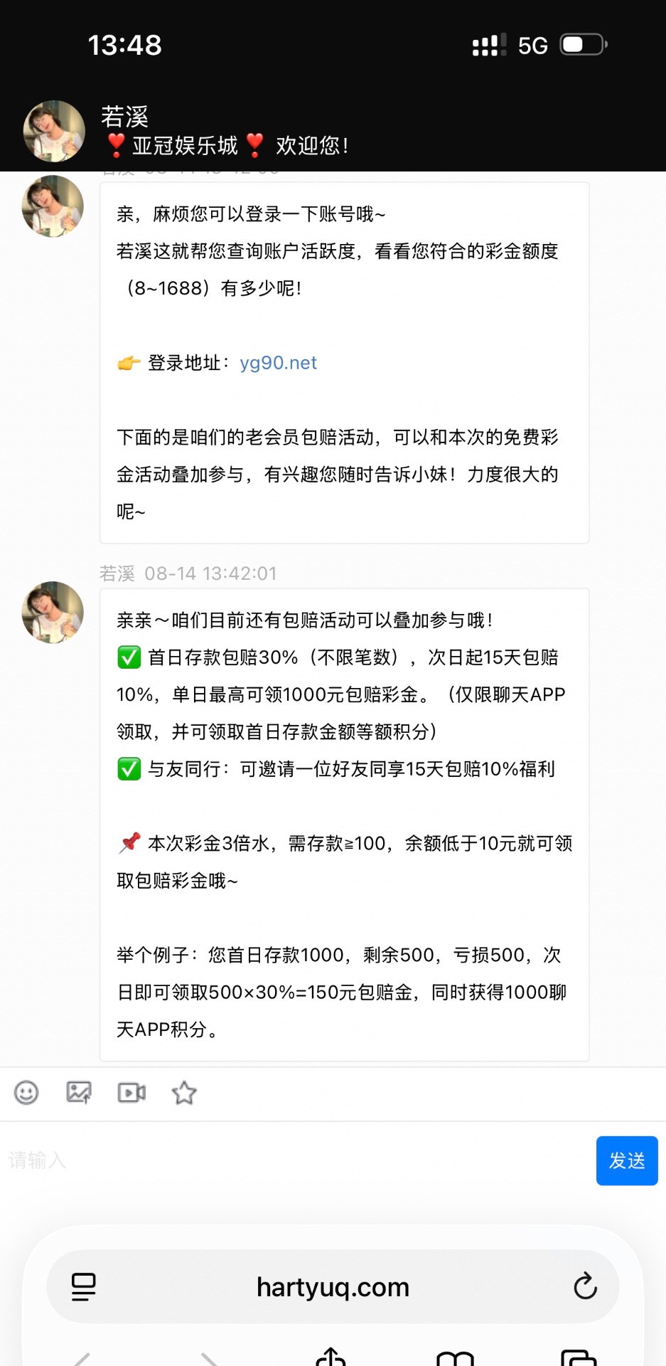 内容图片