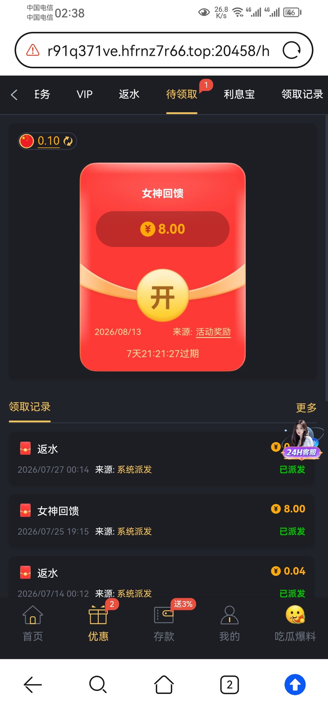 内容图片