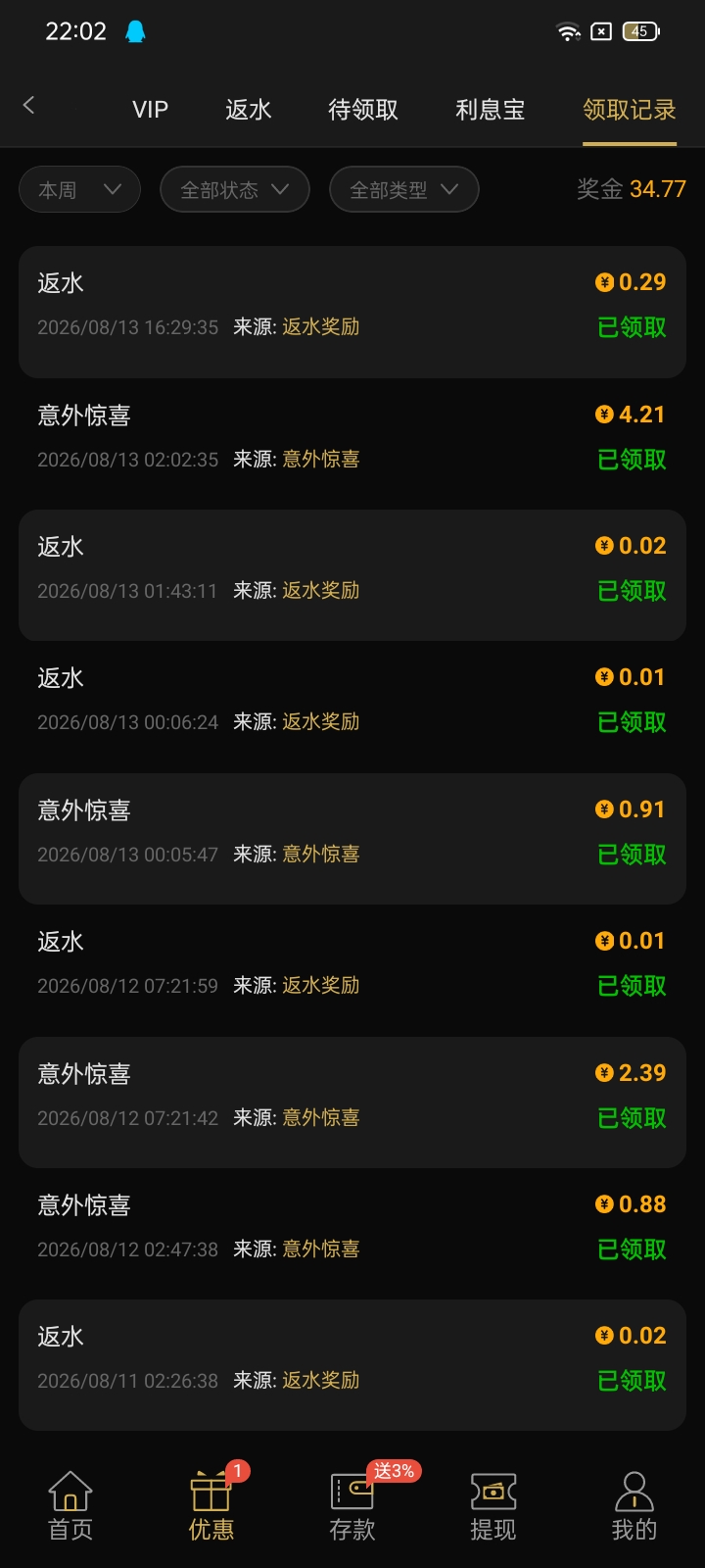 内容图片