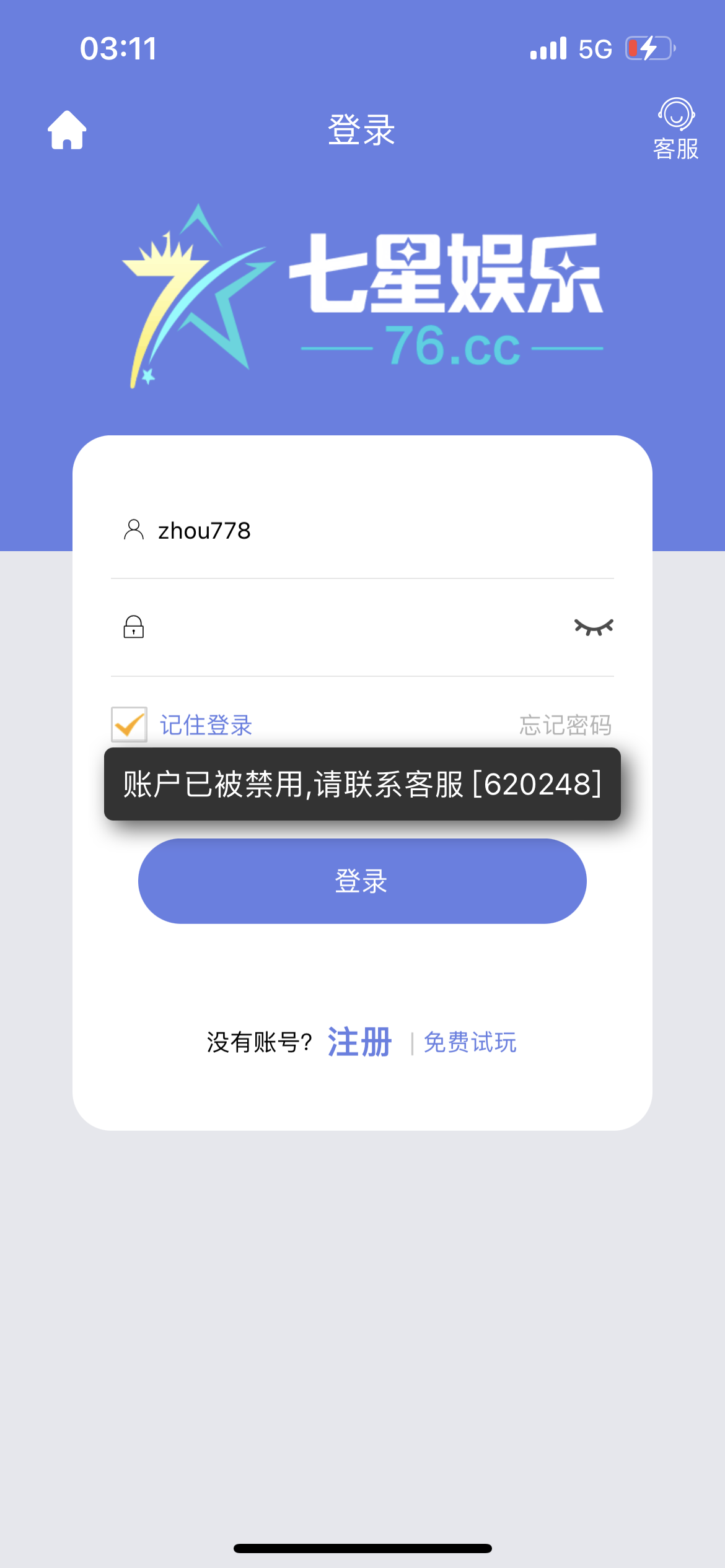 内容图片