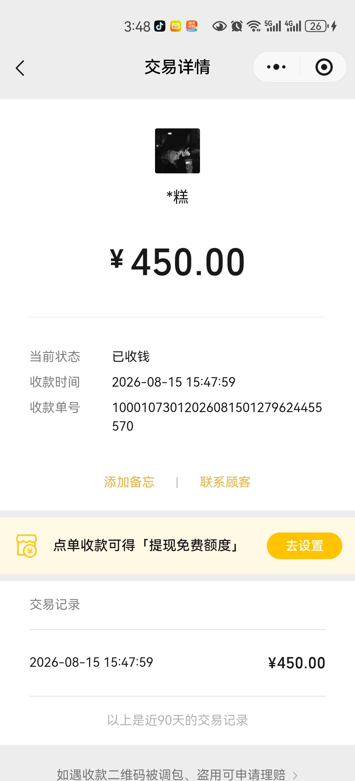 内容图片