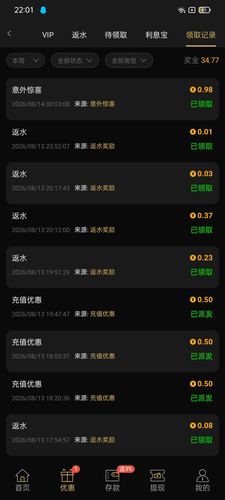 内容图片