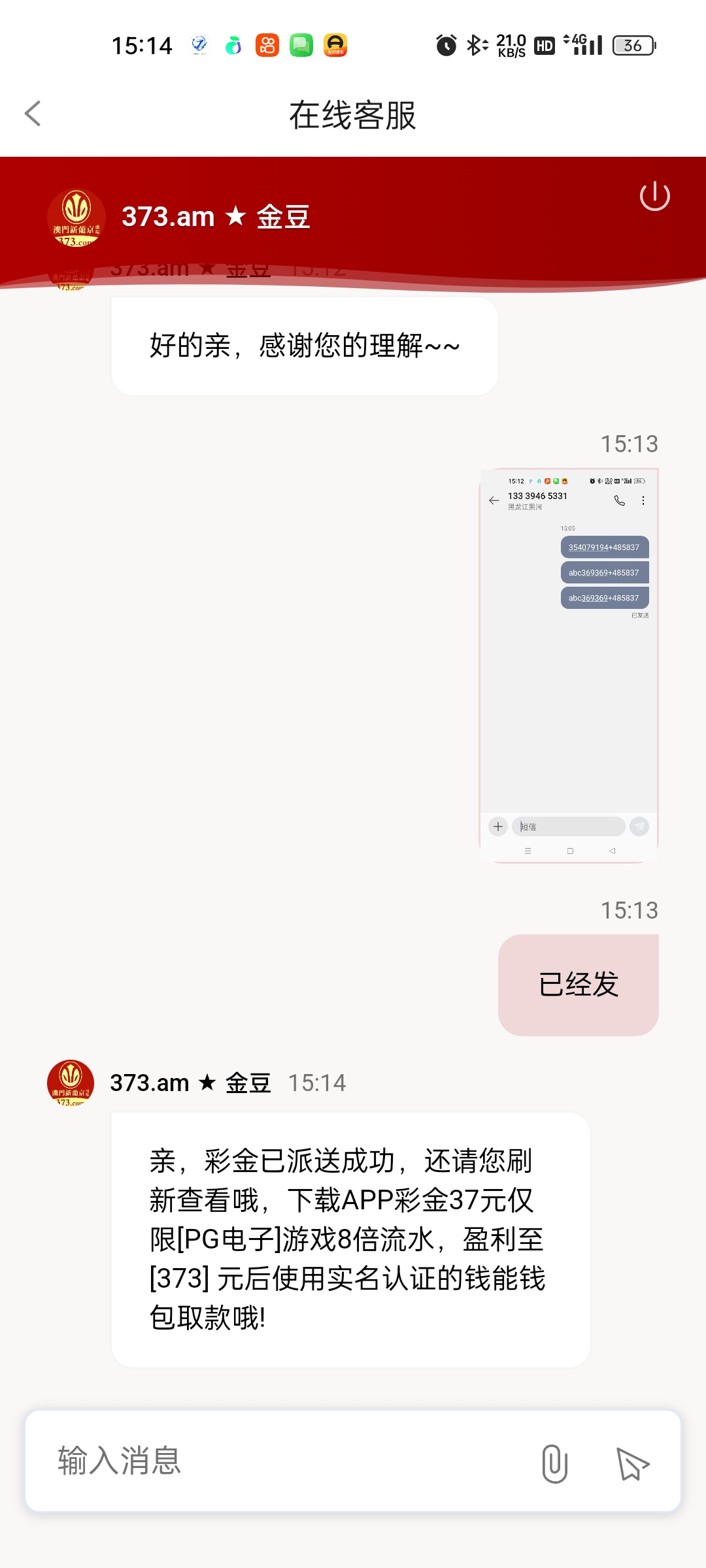 内容图片