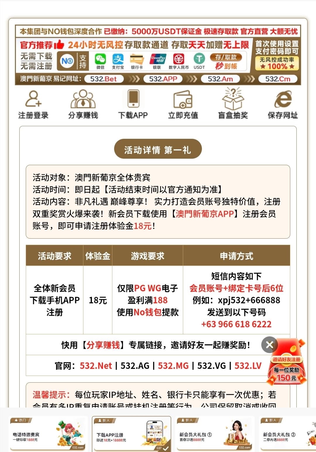 内容图片
