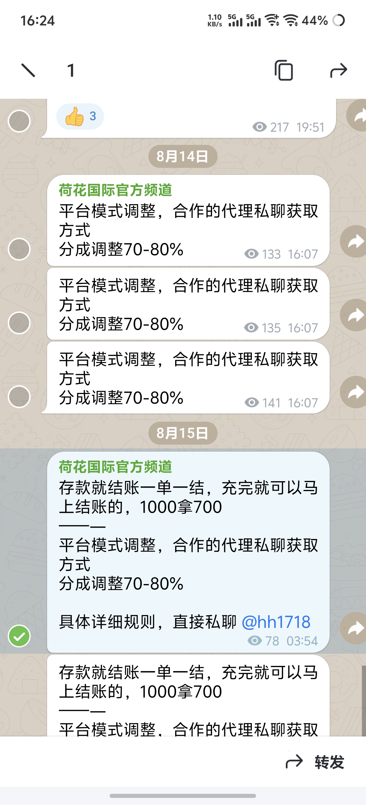 内容图片
