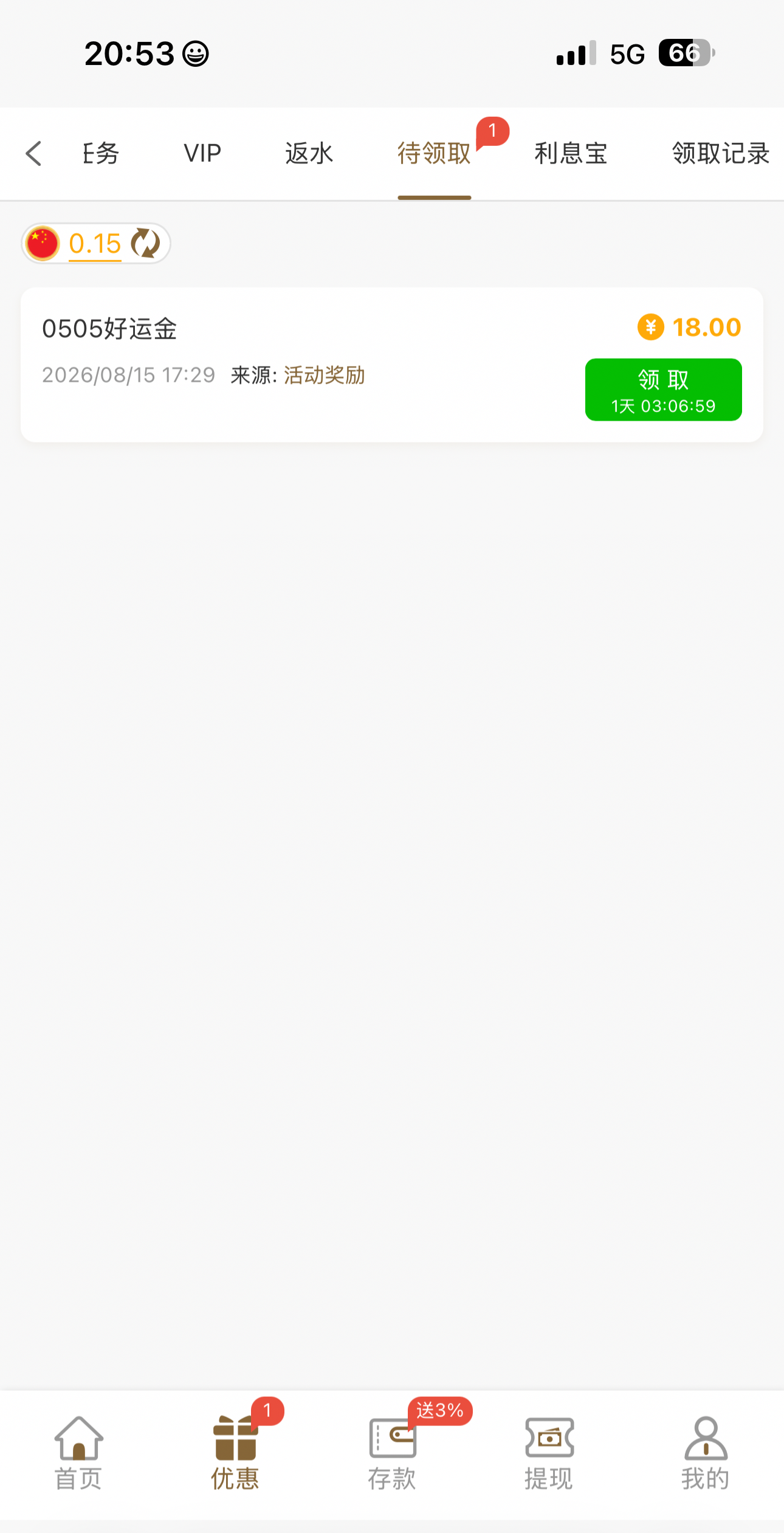 内容图片