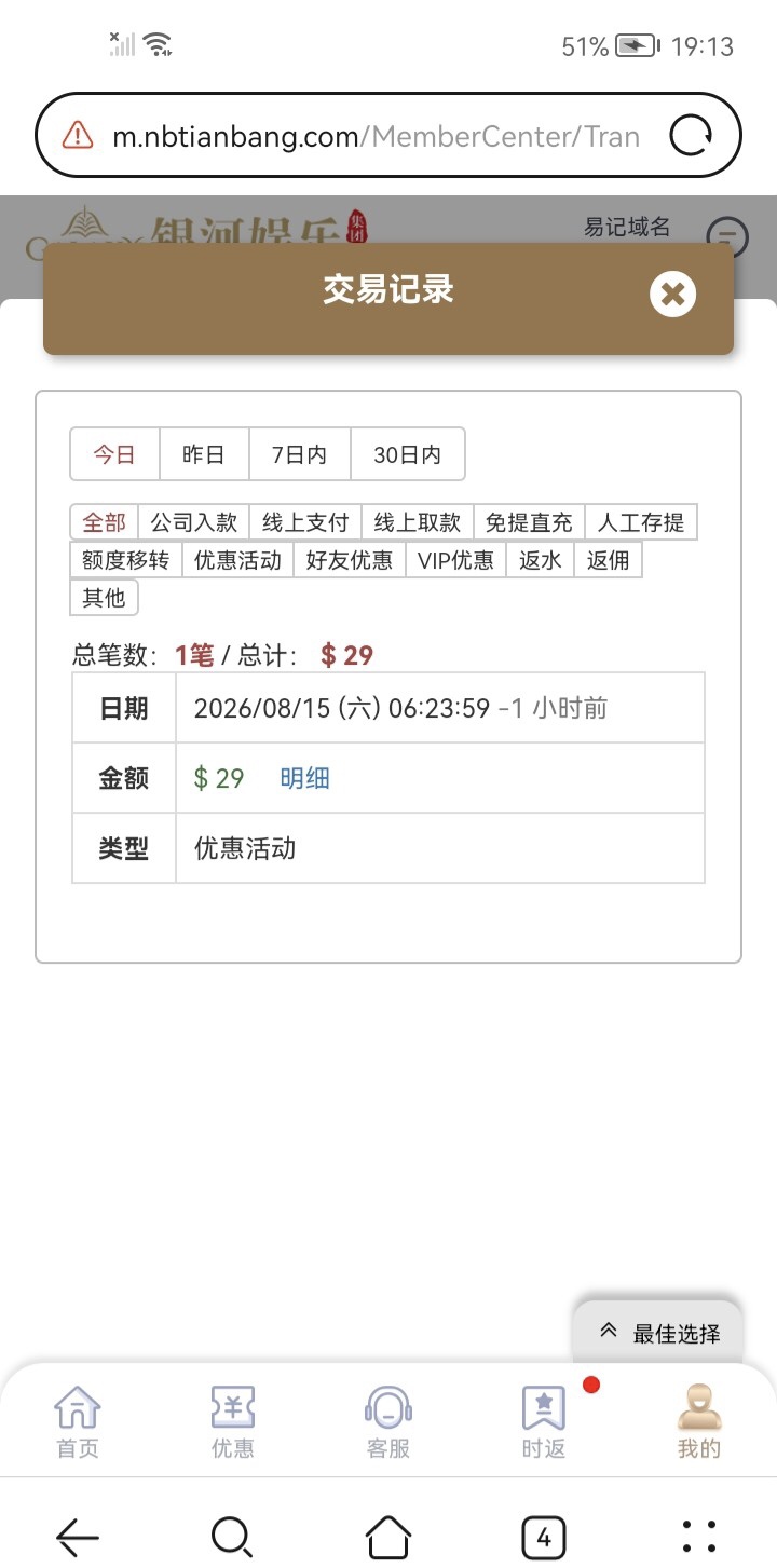 内容图片