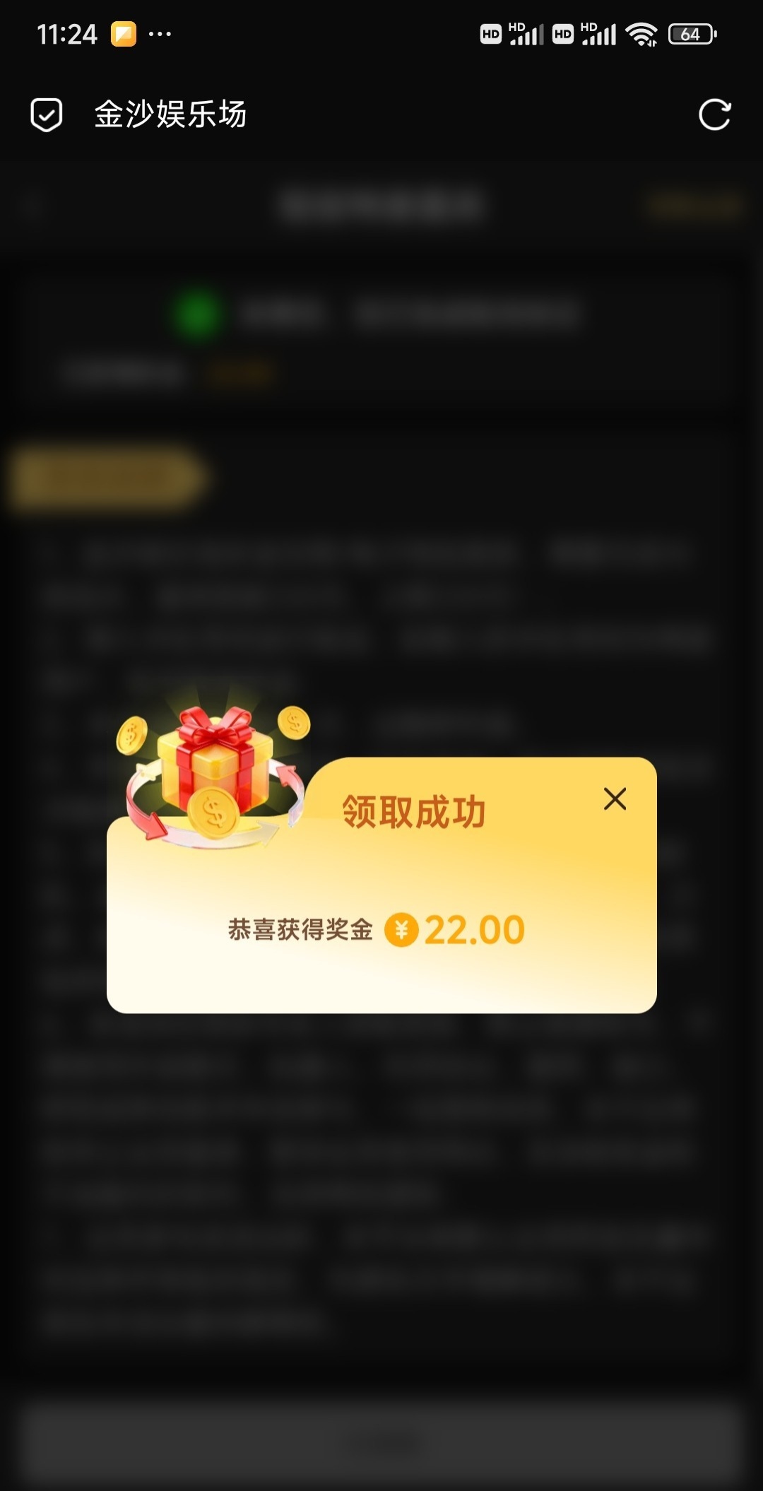 内容图片