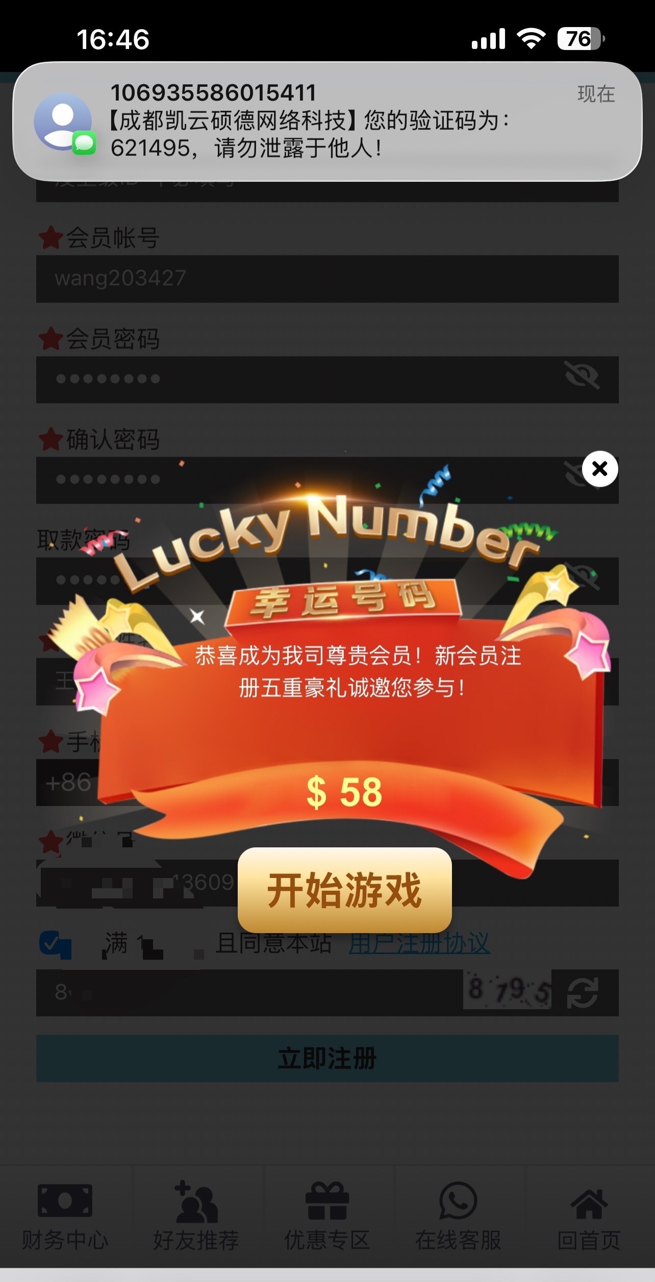 内容图片