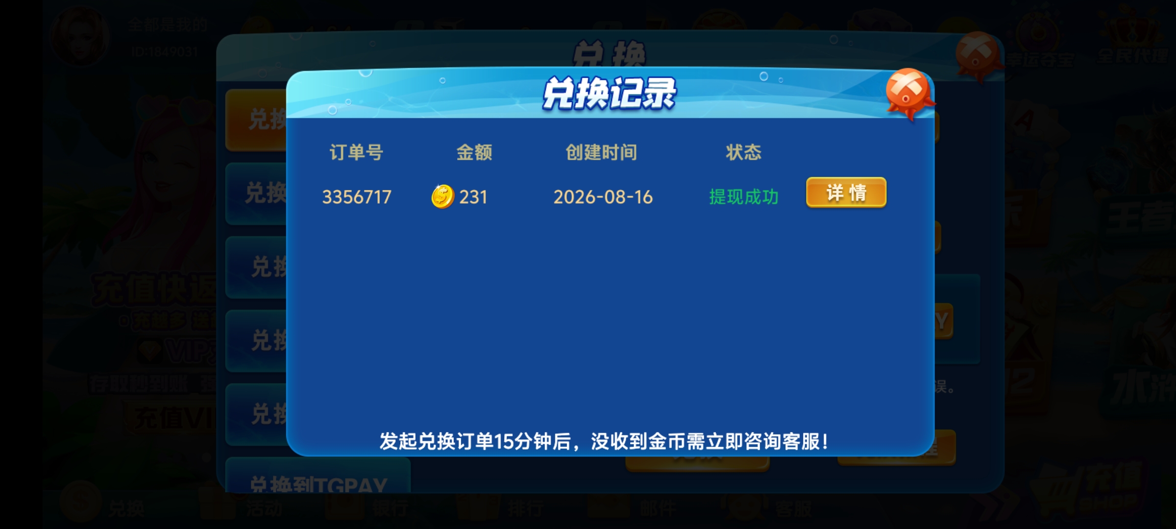 内容图片